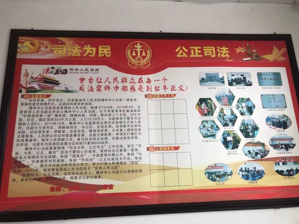 法院能否判離，這些證據很重要！深圳律師教你如何收集