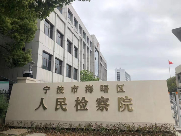 深圳房產(chǎn)買賣律師:認(rèn)定典質(zhì)登記權(quán)利人優(yōu)先受償權(quán)的既有裁判模式