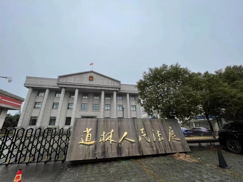 征收時房子被認定為違章建筑怎么辦？深圳拆遷官司律師和您聊聊