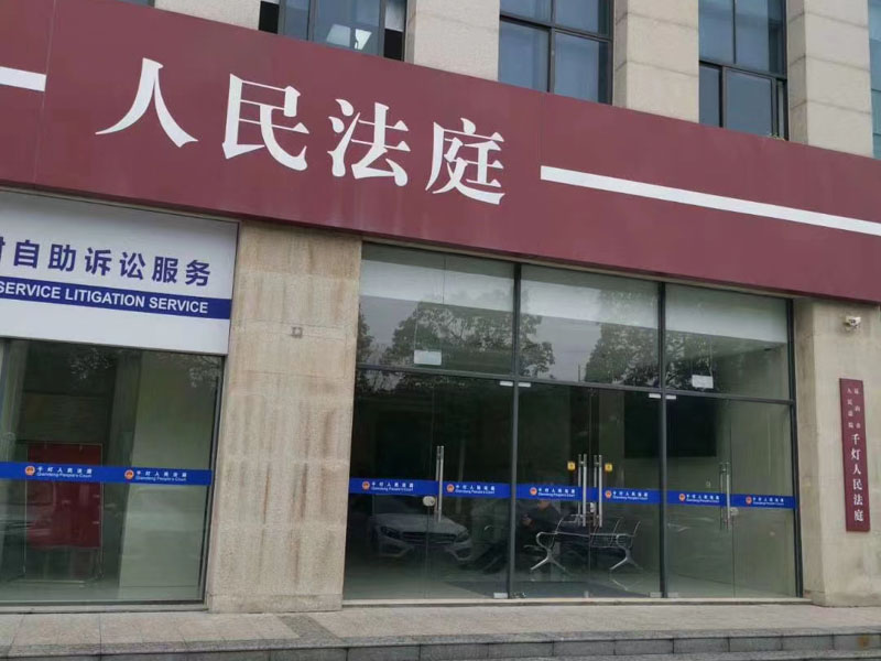 房產繼承勝訴后對方不執(zhí)行怎么辦？深圳遺產律師事務所來回答