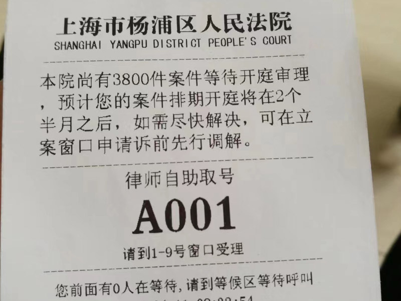深圳厲害的離婚律師來講講分期購買的房子沒有房產(chǎn)證如何分割