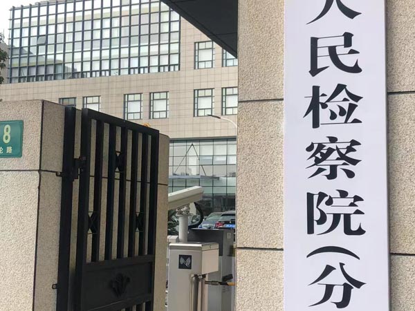 如何爭(zhēng)取雙胞胎的監(jiān)護(hù)權(quán)？深圳離婚律師帶您了解需要注意的問題