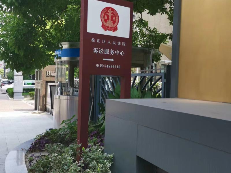 房產繼承勝訴后對方不執(zhí)行怎么辦？深圳遺產律師事務所來回答