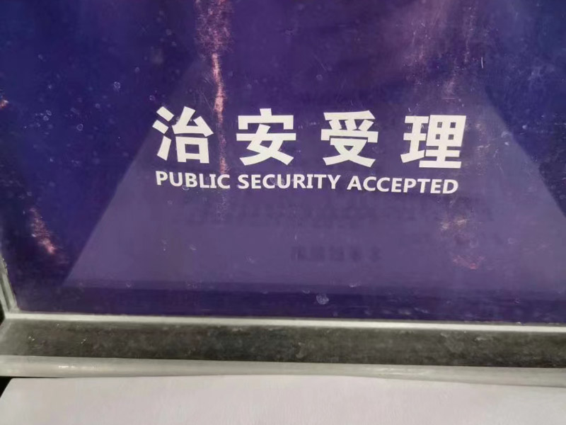 在其位謀其職！坪山律師事務(wù)所告訴你濫用職權(quán)罪如何量刑