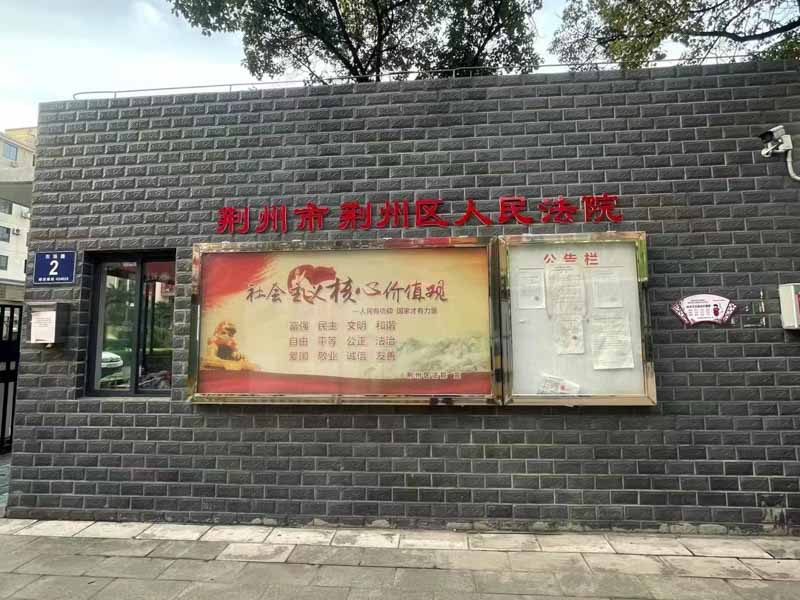 深圳在線律師來(lái)講講侵害人致人損害造成重傷或死亡如何提起訴訟