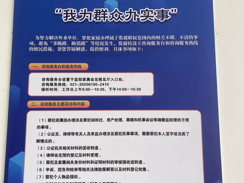 應(yīng)當(dāng)如何規(guī)避違法占地風(fēng)險(xiǎn)呢？深圳房屋拆遷律師來講講