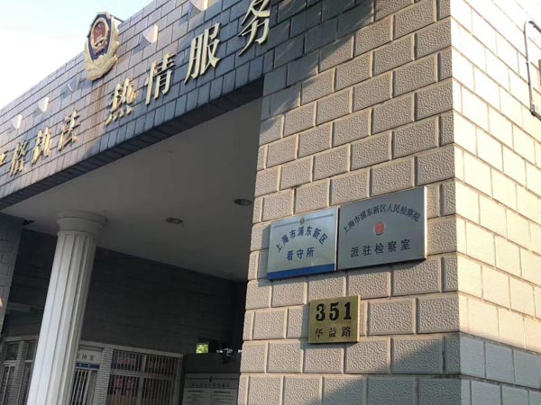 企業間的假貨條約是否違法？聽聽深圳買賣合同律師的說法
