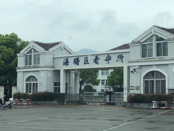 福田律師帶你了解人身損害賠償訴訟的流程！