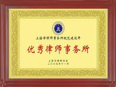 深圳撫養糾紛律師